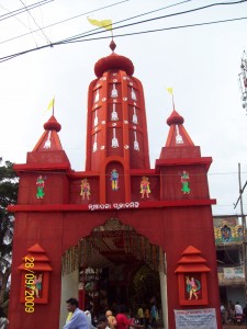 Nuapada